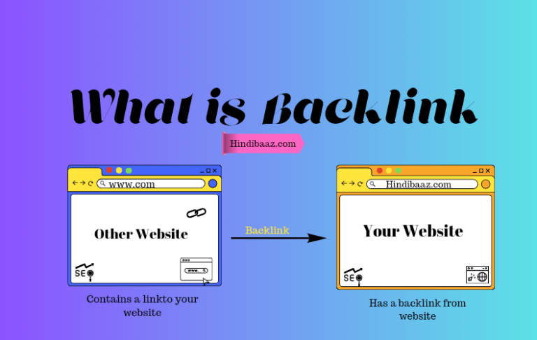 बैकलिंक क्या होता है ? What is Backlink?