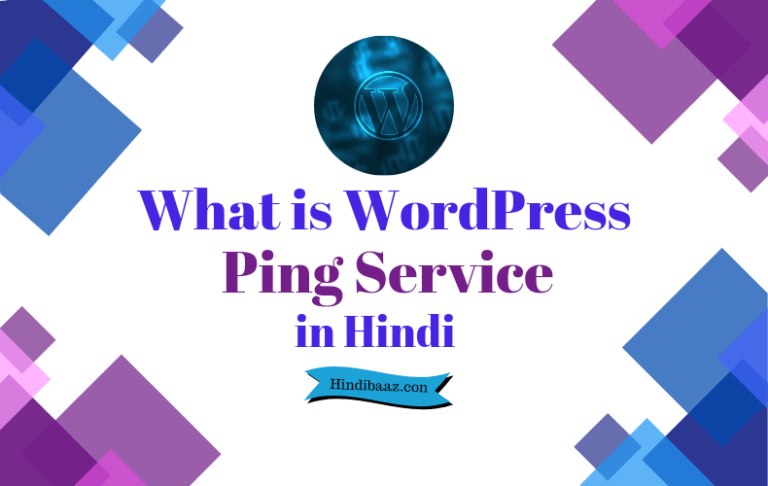 6 Best WordPress Push notification Plugin in hindi.