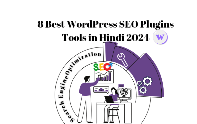 8 Best wordpress SEO Plugins Tools in Hindi 2024