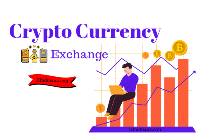 Cryptocurrency क्या है ? Best Cryptocurrency Exchange in hindi