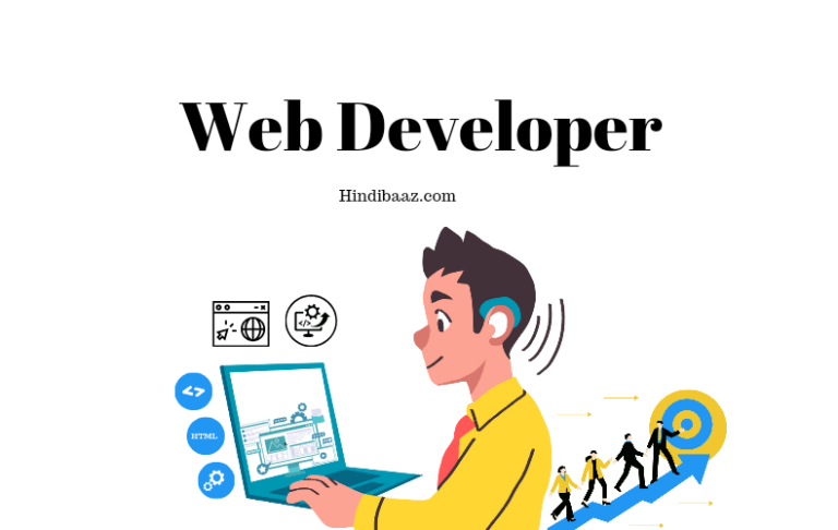 Best web developer kaise bane ? 3 Tips Web developer ?