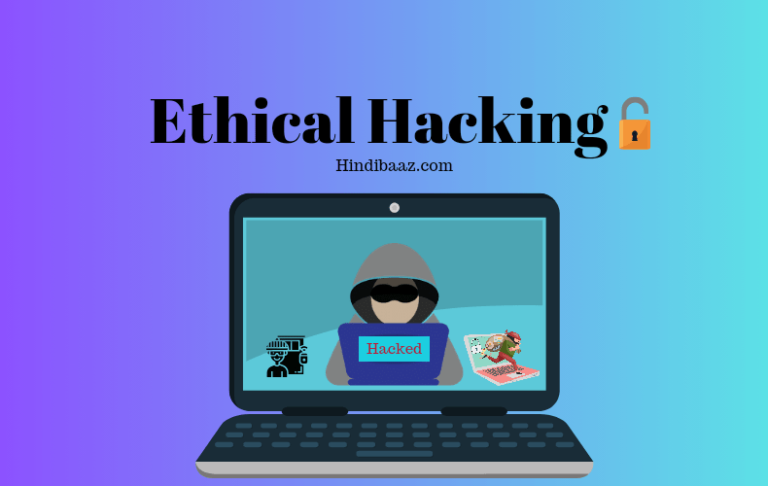 Ethical hacking क्या होती है ? Ethical hacking Course Hindi 2024