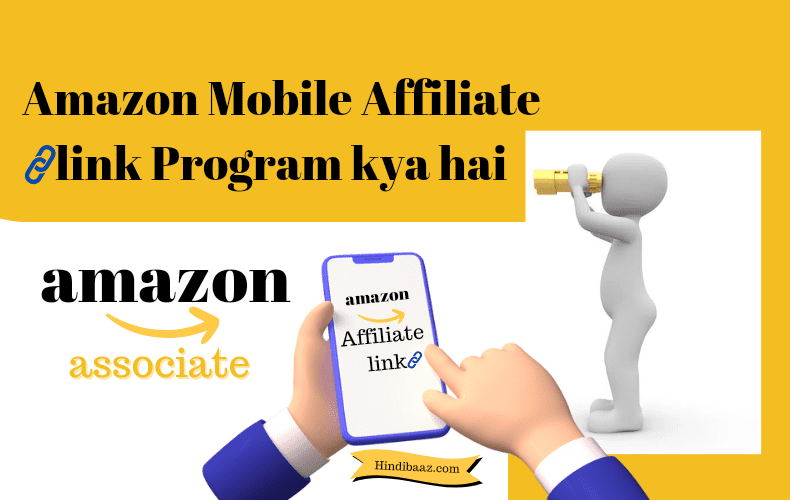 amazon mobile affiliate link program