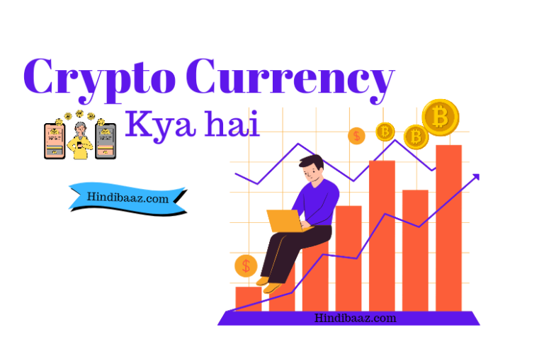 Cryptocurrency kya hai, cryptocurrency benefits |top 7 important Of Currency