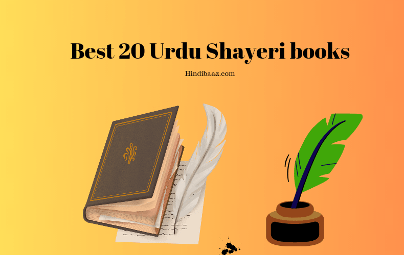 Urdu shayari books.