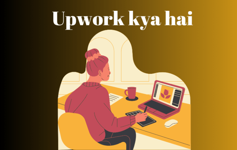 upwork kya hai (Upwork profile set up guide).