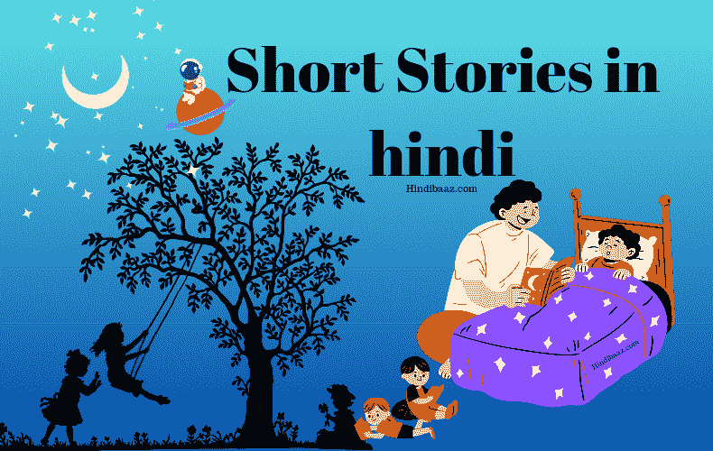 short stories Hindi