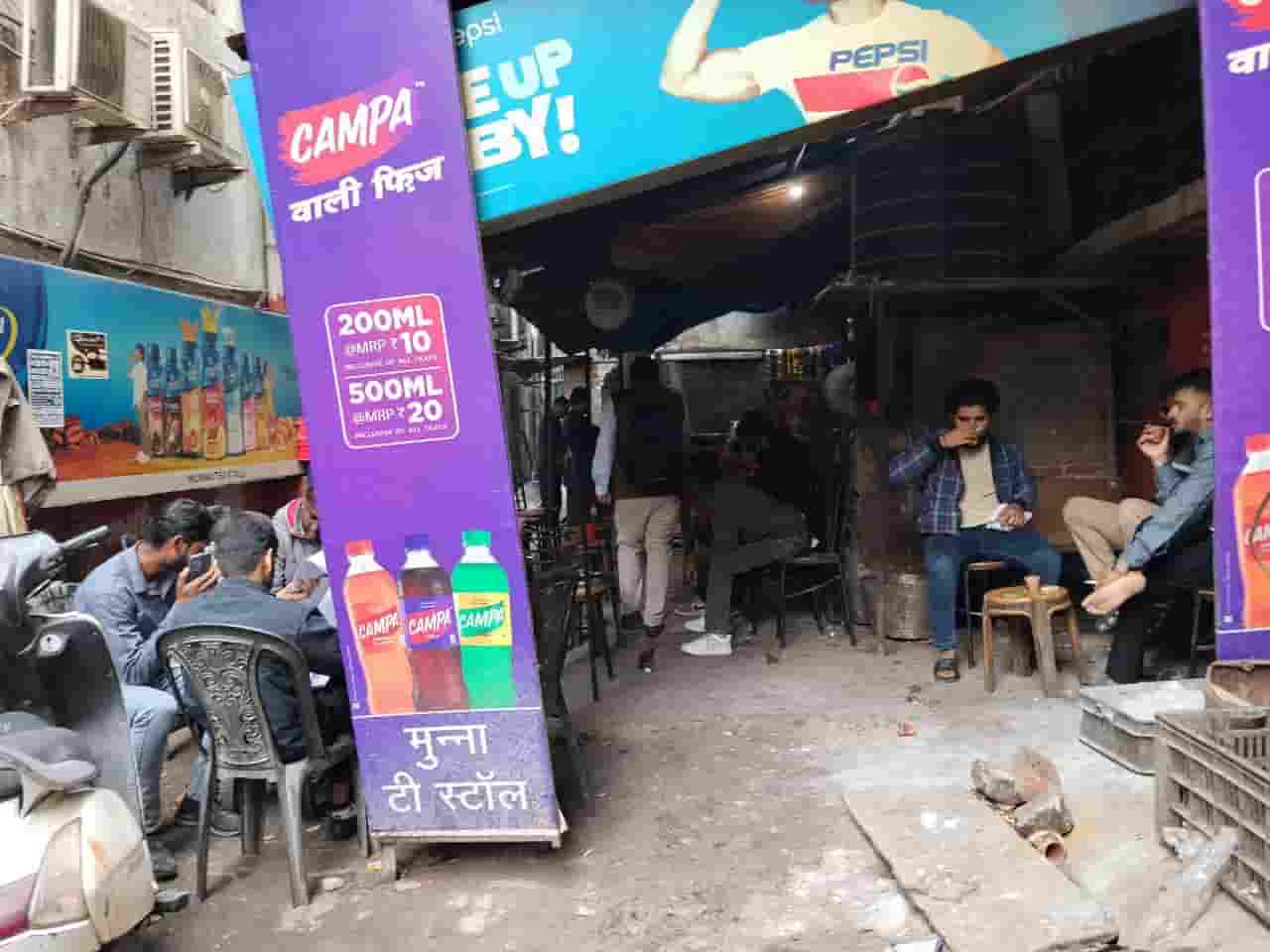 kufiya tea stall in Allahabad civil lines